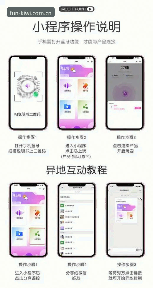 奇异果娱乐平台官方焕新增色版V4版安装教程详解