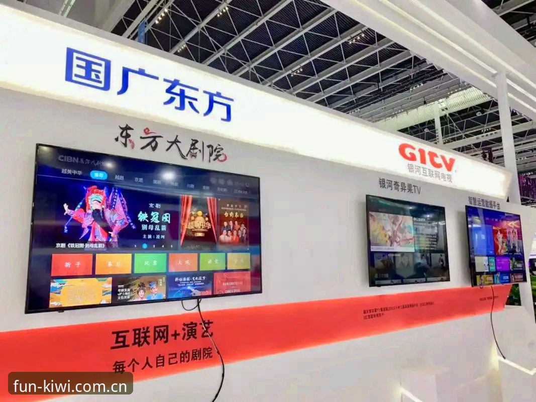 中文版奇异果娱乐平台官方焕新增色版访问体验：一次延迟30%的实测评分